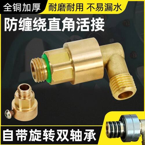 农用打药机收管架90度直角活接