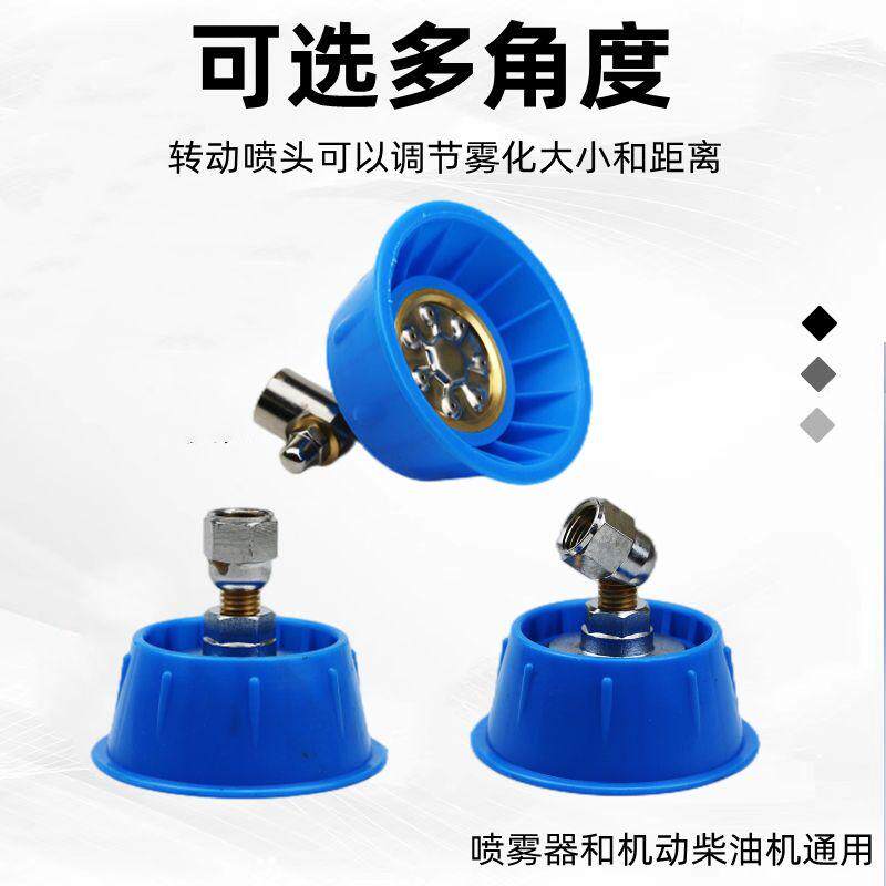 台湾七孔可调节防风高压喷头