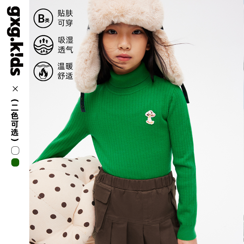 [2色可选]gxgkids童装儿童毛衣冬女童洋气多搭内搭高领毛衣