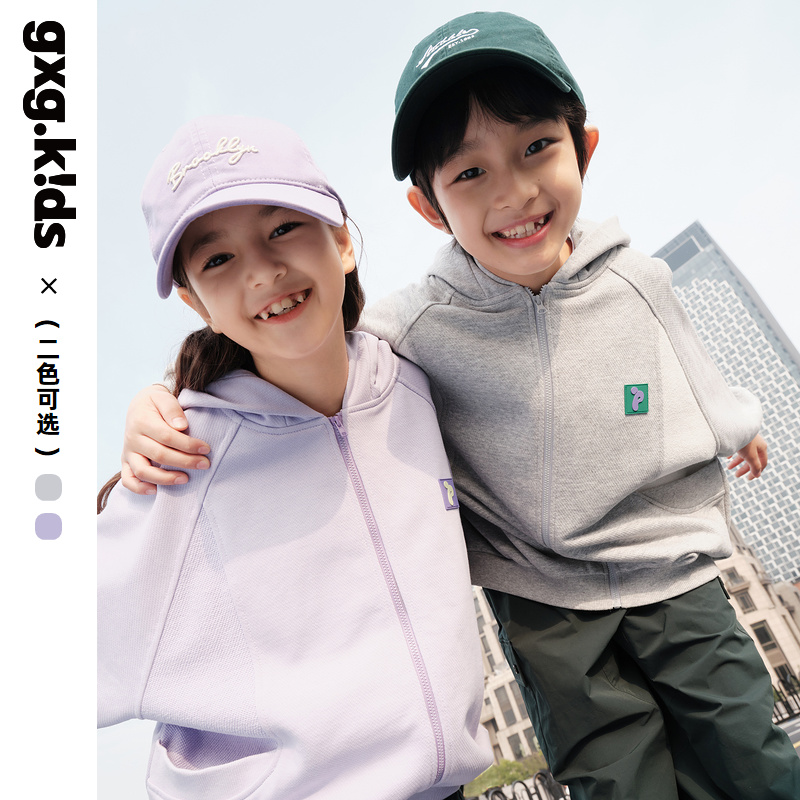 GXG童装春季儿童外套男女童春装连帽拉链休闲百搭卫衣外套