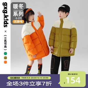 gxgkids儿童羽绒服秋冬新品男女童加厚立领中长款羽