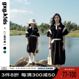 [亲子装]gxgkids童装儿童Polo衫23夏新品女童母女母子短袖T恤上衣