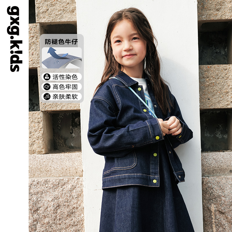 [防褪色牛仔]gxgkids童装儿童牛仔外套秋新款女童外穿洋气时髦