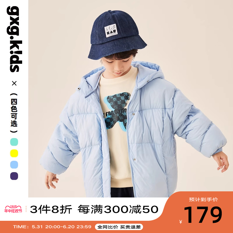 gxgkids童装儿童羽绒服童装儿童外套秋冬男中大童中长款衣服保暖