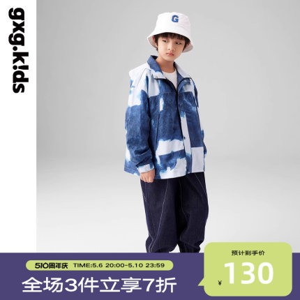 gxgkids童装男童外套23春新款机能风外套宽松夹克撞色外套潮服