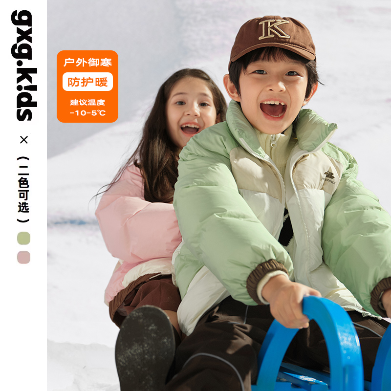[2色可选]gxgkids童装儿童羽绒服冬男女童撞色拼接外套保暖