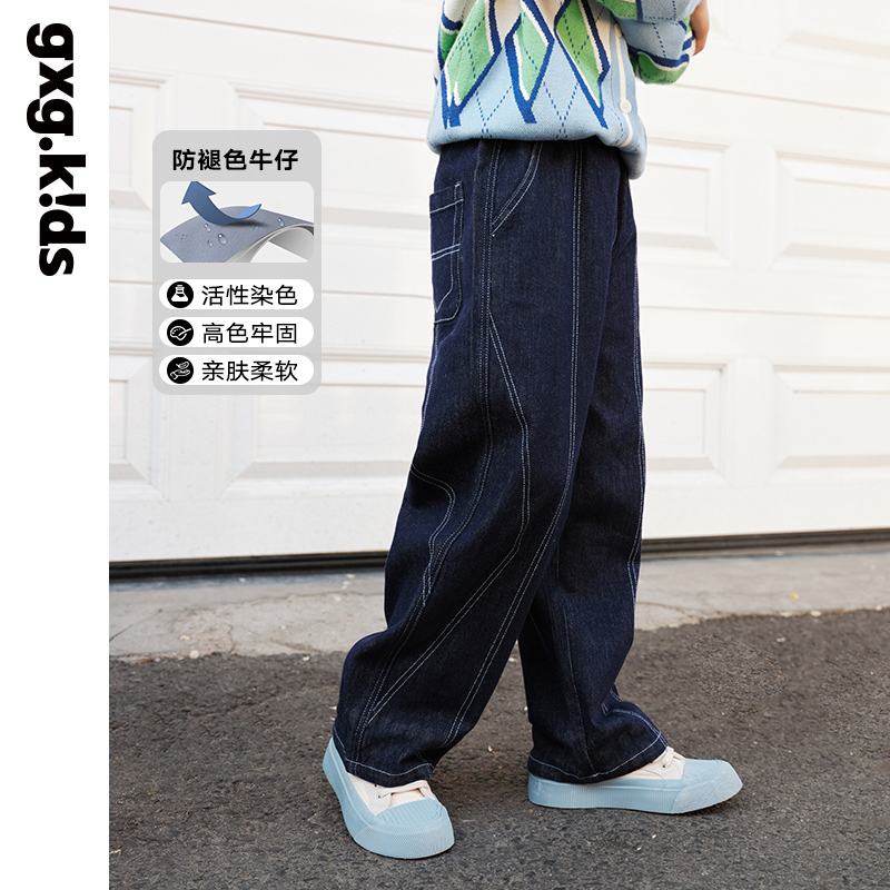 [防褪色牛仔]gxgkids童装儿童牛仔裤秋新款男童明线裤子长裤潮