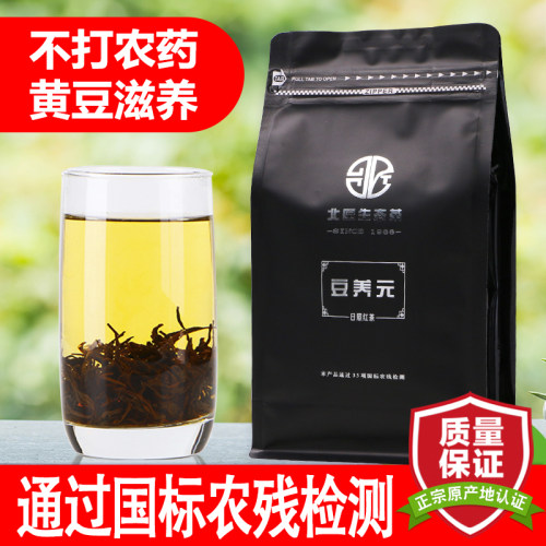 北匠豆养日照红茶果香红茶250g