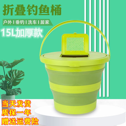 15升折叠水桶便携式塑料大容量