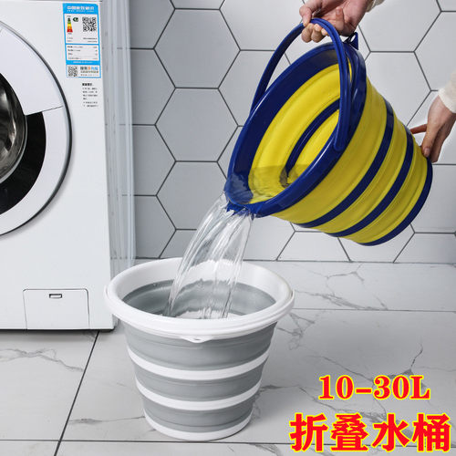 车载美术便携户外带盖可折叠水桶