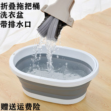 新款便携折叠拖把桶家用卫生间可悬挂储物桶带排水孔手提式储水桶