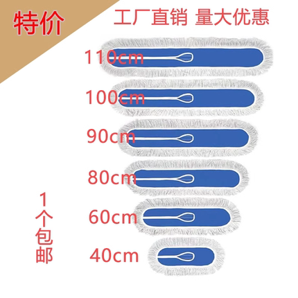 平板拖把替换布大号平板地拖尘推头家用拖布一拖净拖把布40 60 80