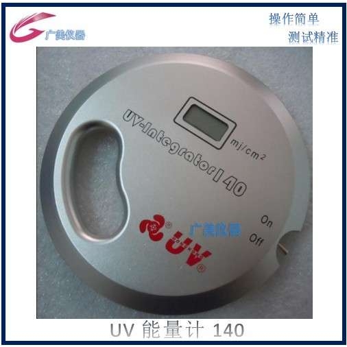 厂家供应  UV能量计140 Integrator 焦耳计UV-140 UV仪 UV-int140