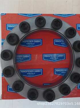 RFN7012.2 540x650 RFN7012.2 560x670 RFN7012.2 580x690胀紧套