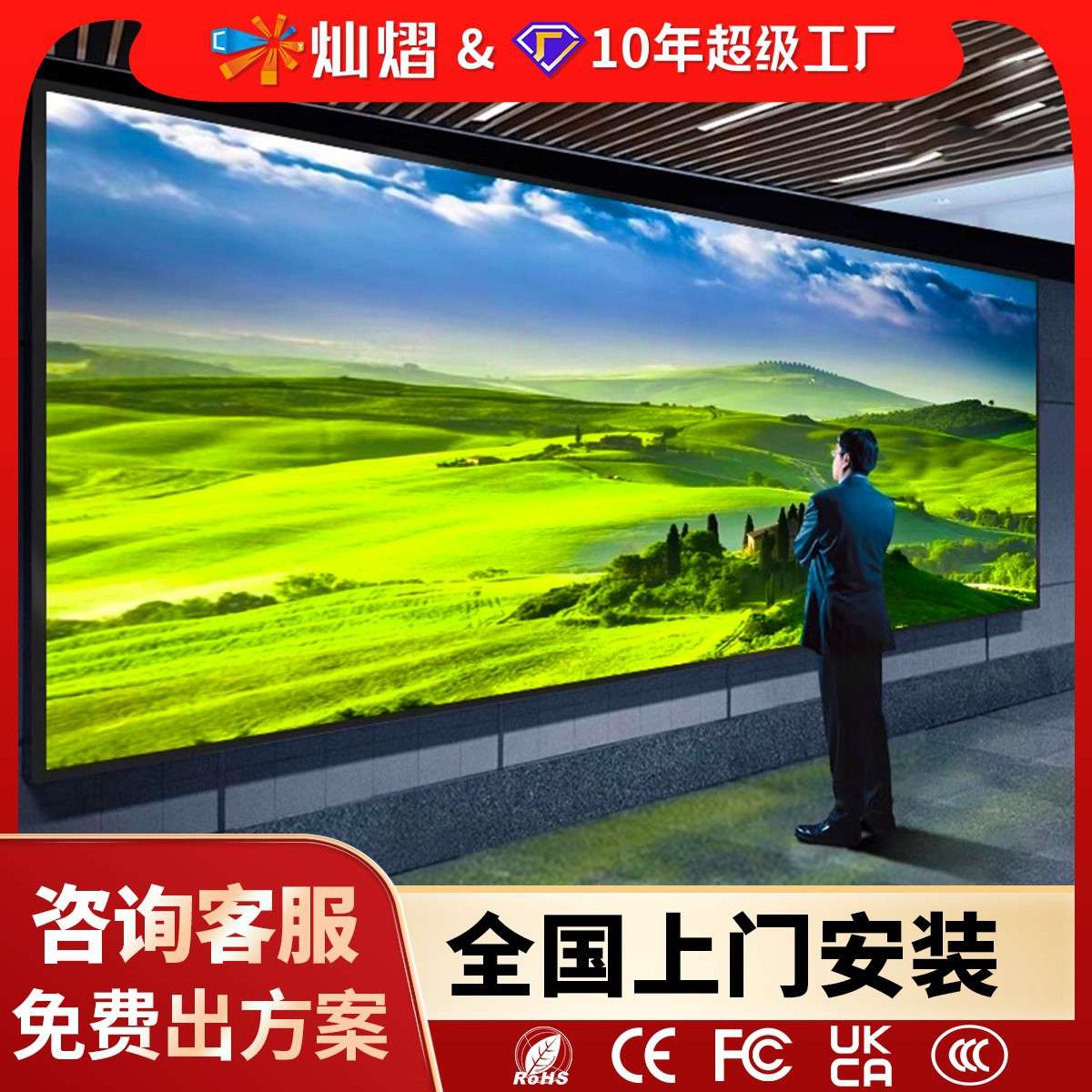 led显示屏室内外p1.25p1.53p1.86p2p3会议展厅舞台广告电子大屏幕