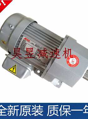 NL05-22-040-60 NL280201653 明椿齿轮减速电机 MCN GEAR REDUCER