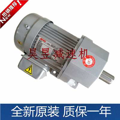 NL05-22-040-60 NL280201653 明椿齿轮减速电机 MCN GEAR REDUCER
