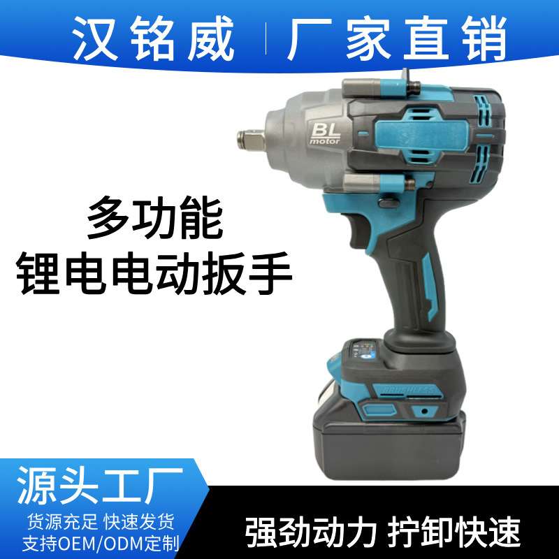 跨境MAKITA牧田款电动扳手大功率1000Nm大扭力冲击汽重型