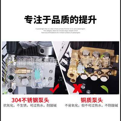 家用清洗机洗车机商用高压厨房重油污腐蚀耐酸碱冷热水泵海水泵