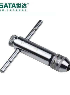 世达工具 丝攻扳手 T型多用棘轮丝锥扳手绞手50403/50404