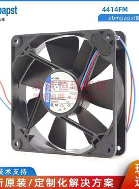 4414FM 德国ebmpapst DC24V 120*25 双滚珠 设备风机