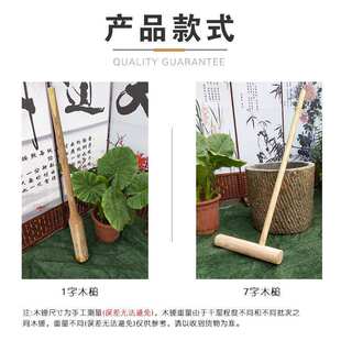 打糍粑的木锤石臼木锤棒打年糕木槌实木打糯米粑糍粑棒捣艾叶辣椒