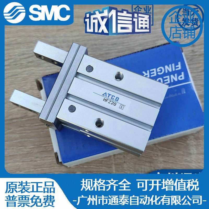 AirTAC/亚德客手指气缸 HFZ HFK-6N 10N 16N 20N 25N 32N 40N