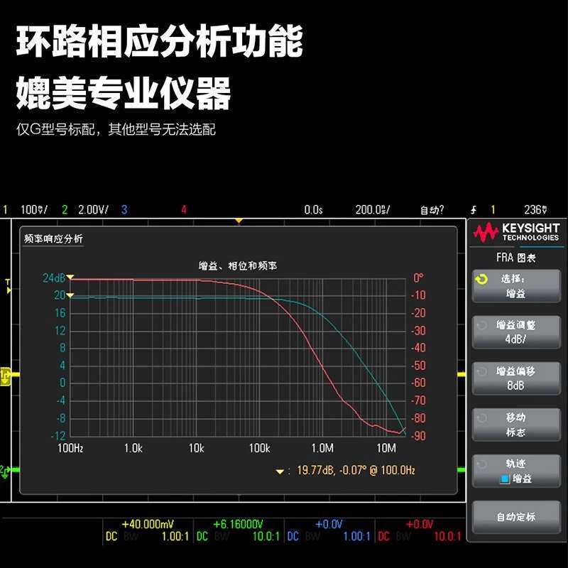 是德数字示波器100M200M DSOX1204A/1204G/双通道1202A/1202G现货