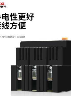 德力西漏电断路器DZ15LE塑壳开关2P3P4P家用漏电保护器32A63A100A