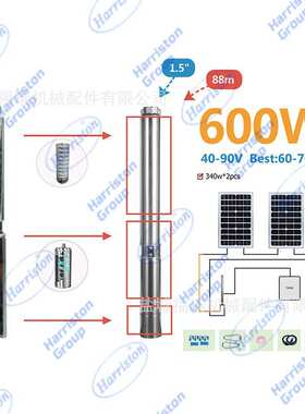 直流潜水泵 农田浇灌 ACDC 交直流自动切换不锈钢太阳能水泵