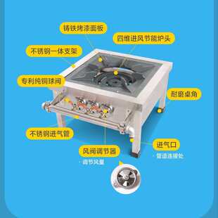 韩式低汤灶不锈钢单眼双眼低汤灶节能煲汤炉煮肉炖肉灶
