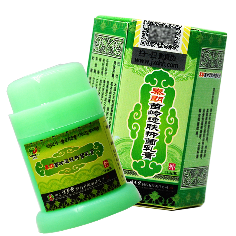 苗岭逸肤抑菌乳膏苗岭逸肤霜