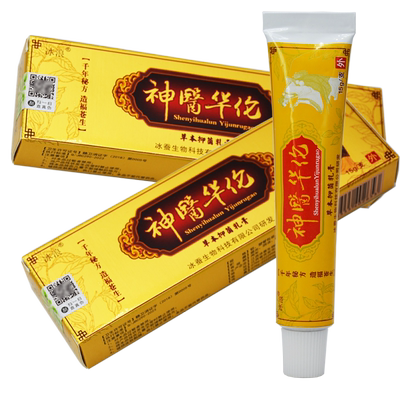 冰浪神医华佗草本抑菌乳膏软膏