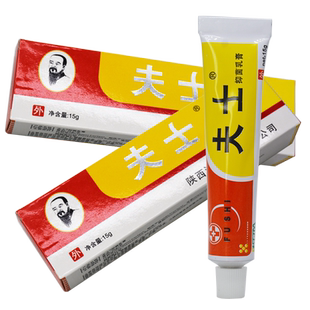 买1送1 信泰济民夫士抑菌乳膏 夫士抑菌膏 软膏 正品 药房同款