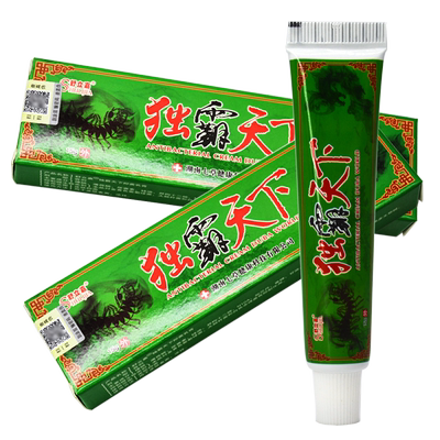独霸天下舒立嘉毒霸天下抑菌乳膏