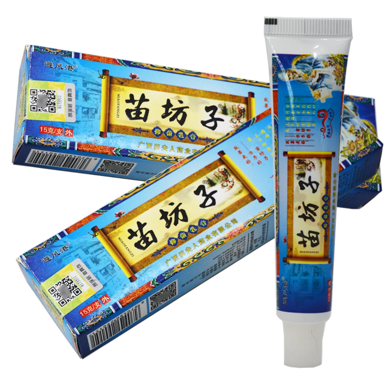 避风港苗坊子抑菌乳膏苗方子