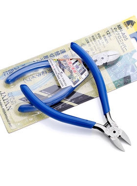 【日本马牌】国产 斜口钳KEIBA5寸工业级MN-A05电子钳剪钳水口钳