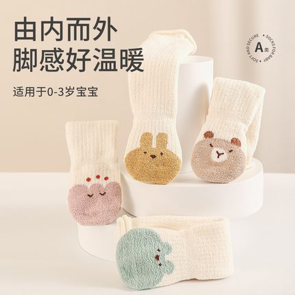 婴儿加绒长筒袜秋冬款宝宝加厚过膝袜新生儿保暖高筒袜1-3岁袜子