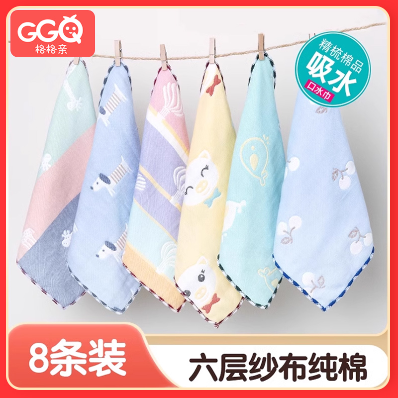 新生婴儿宝宝洗脸毛巾纯棉超软