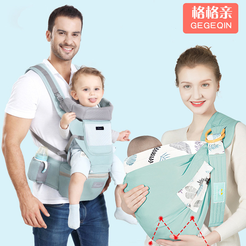 格格亲婴儿背巾背带新生儿初生宝宝前抱式多功能外出简易抱娃神器在类目 尿片/洗护/喂哺/推车床, 背带/学步带/出行用品, 背带/背袋中 - 来自Buy2taobao.com提供专业的淘宝代购服务