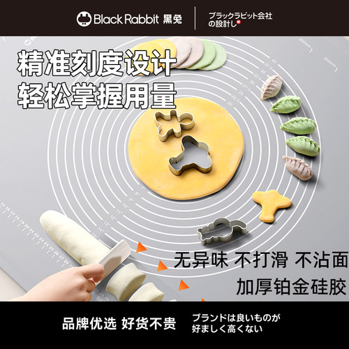 硅胶揉面垫食品级案板加厚粘大号