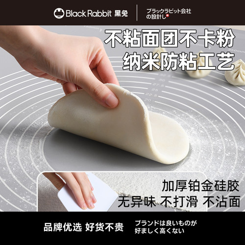 家用食品级硅胶揉面垫