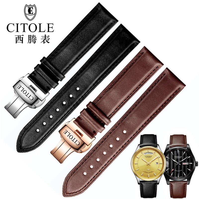 棕色表带牛皮表带西腾牛皮