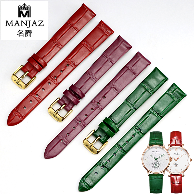 Manjaz名爵表带男女黑棕色鳄鱼纹超薄针扣牛皮手表链配件16 20mm