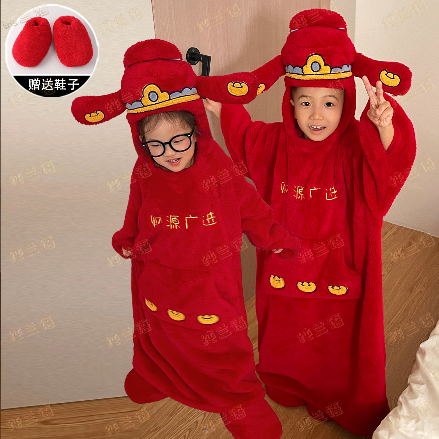 财神儿童连体睡衣冬珊瑚绒拜年服