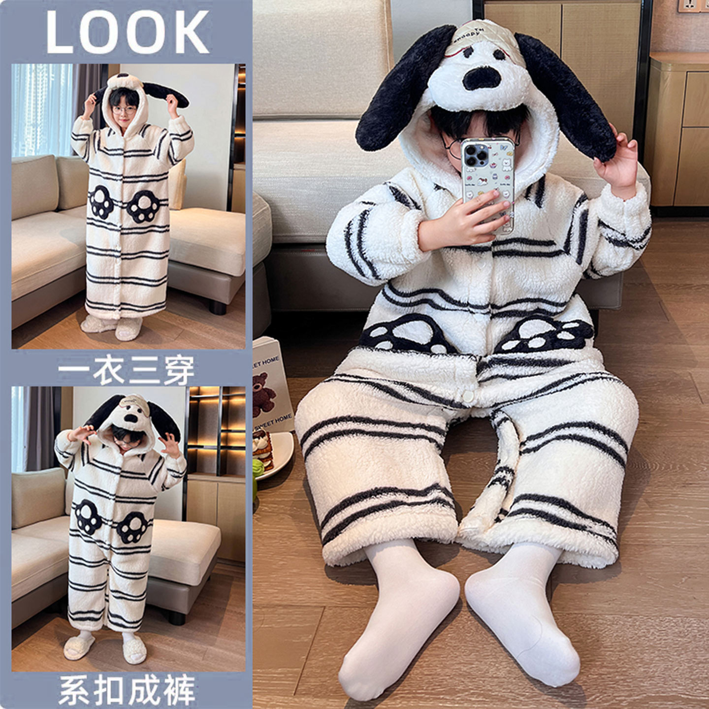 珊瑚绒睡袍男童冬季帕恰狗连体衣