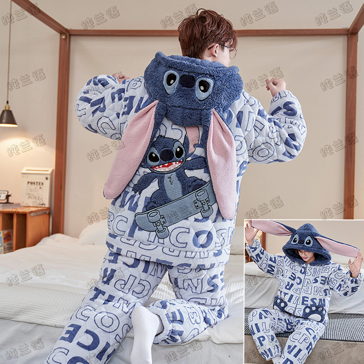 男冬季三层夹棉加厚史迪仔家居服