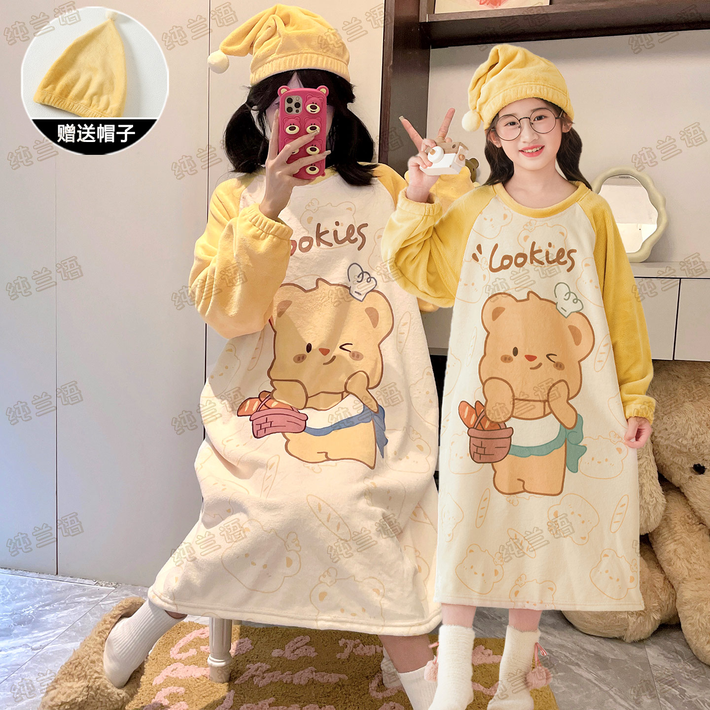 黄油熊母女睡裙儿童冬季保暖睡衣