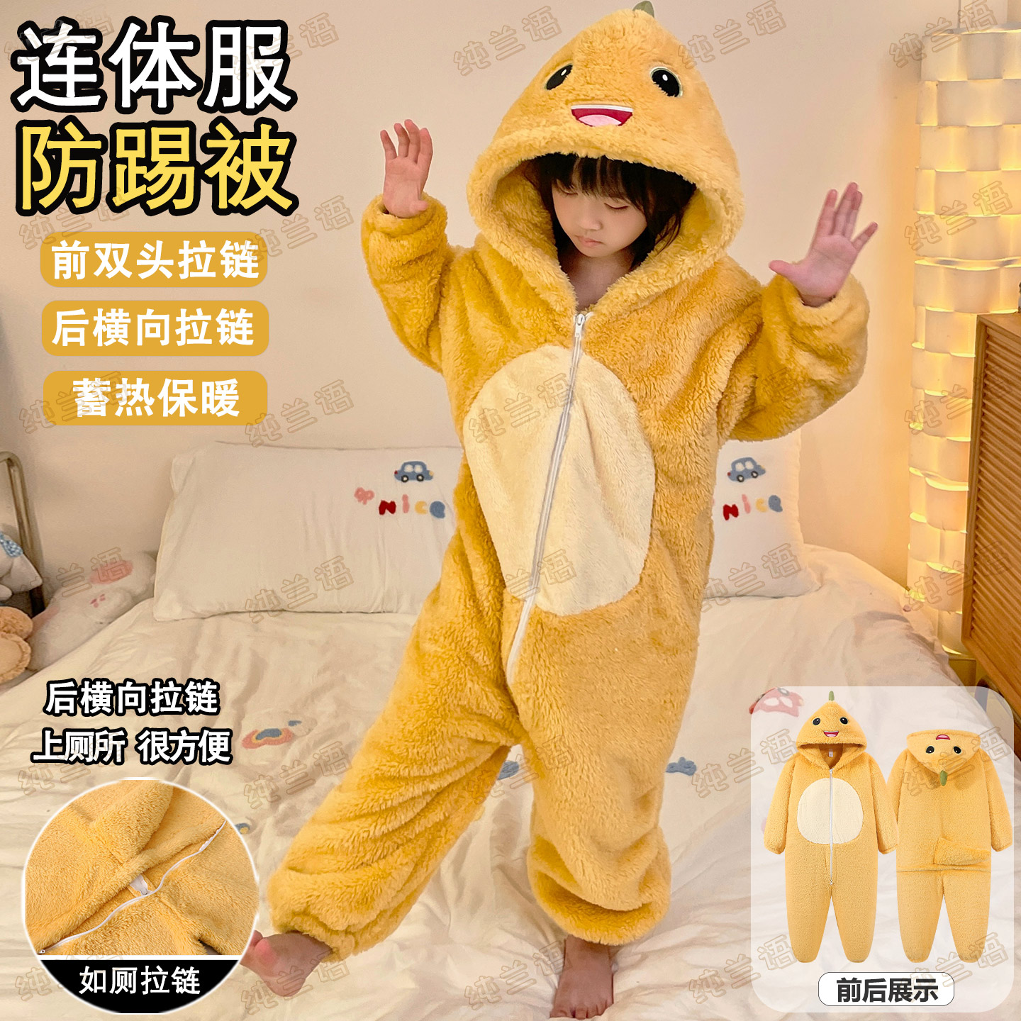 奶龙儿童连体睡衣冬季珊瑚绒睡袋