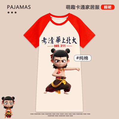 哪吒魔童闹海割男童睡裙纯棉夏季